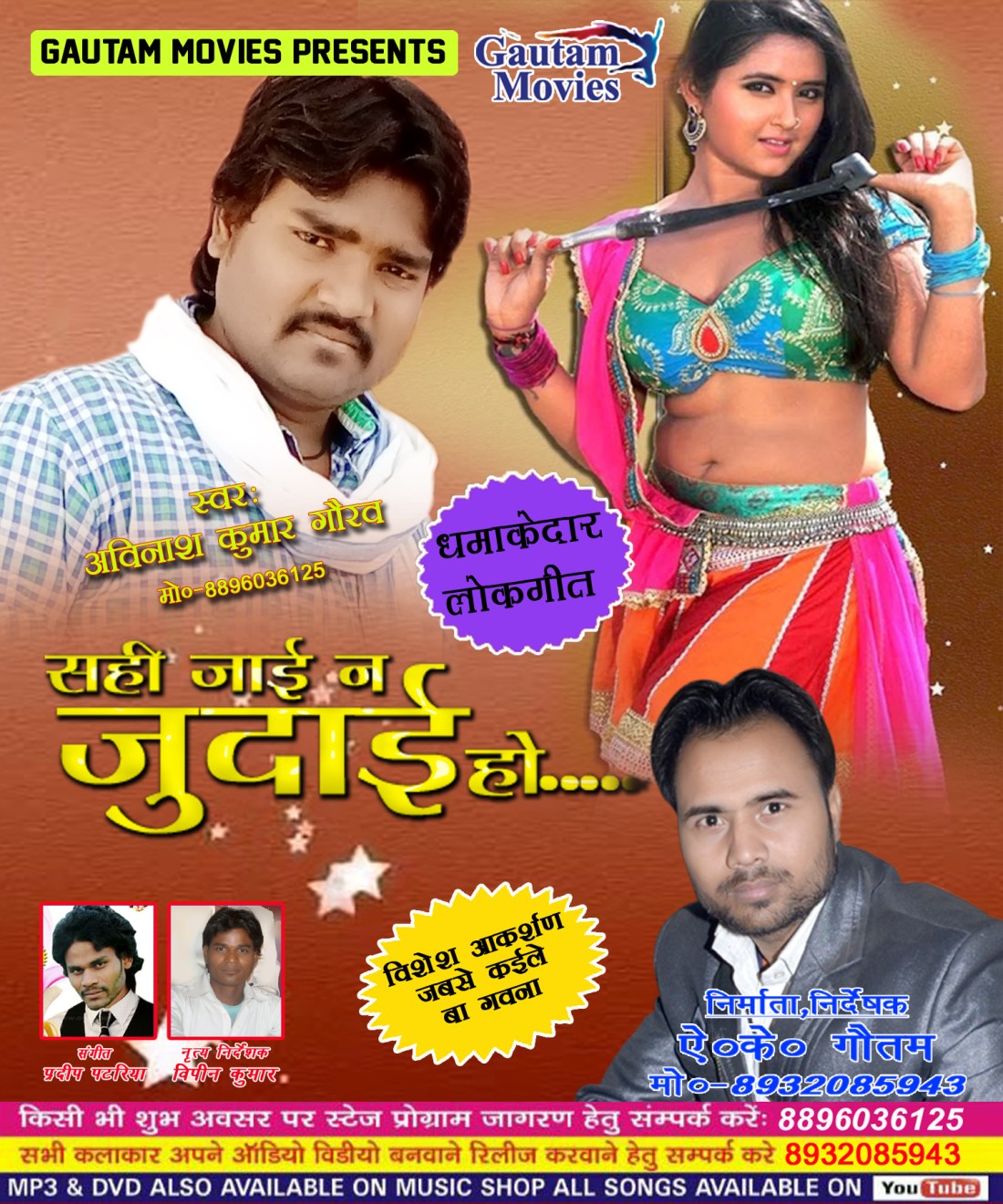 4 Lokgeet 2017 (1).JPG